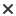 Enlever